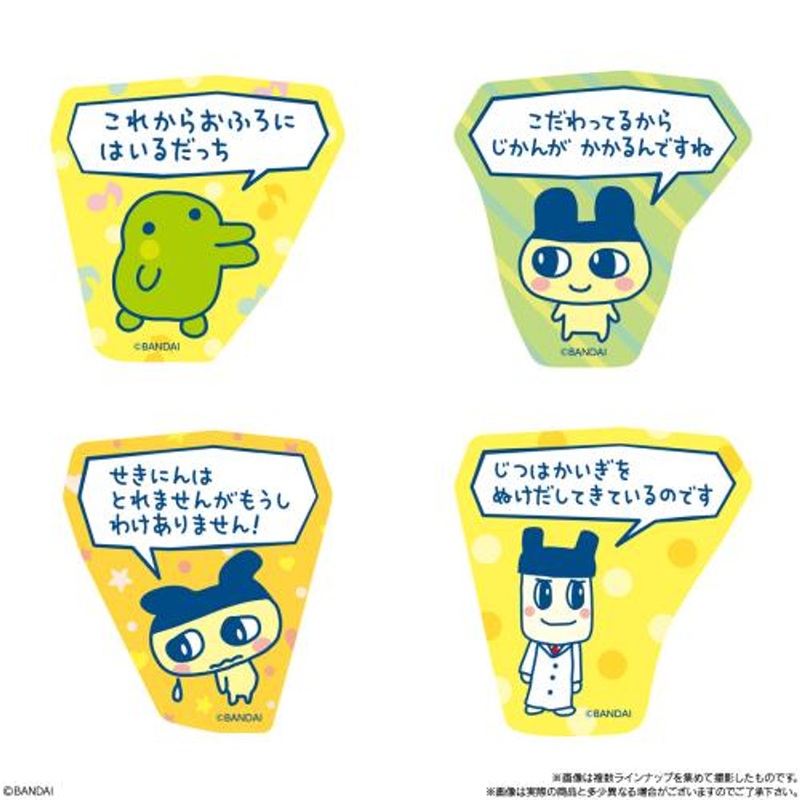 Bandai Candy Tamagotchi Petit Petit Omisecchi Die Cut Sticker Collection 12pcs Box