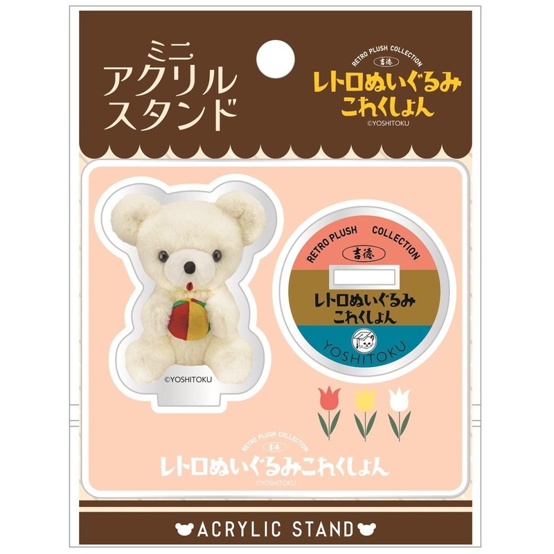 T’s Factory Yoshitoku Plush Mini Acrylic Stand Sitting Mari Holding Bear