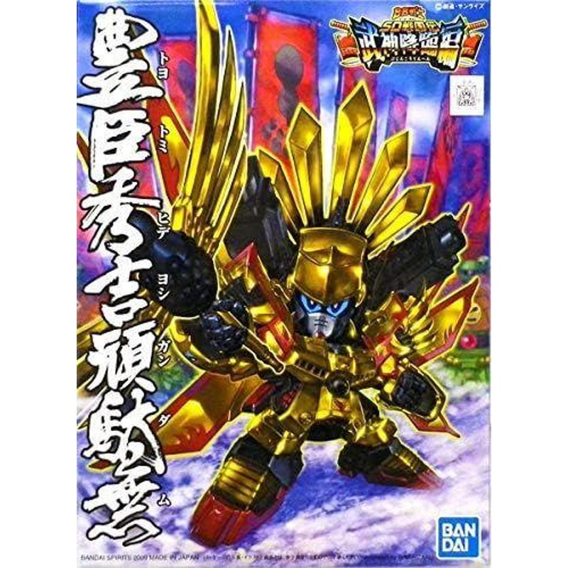 Bandai BB Senshi No.354 Toyotomi Hideyoshi Gundam Plastic Model