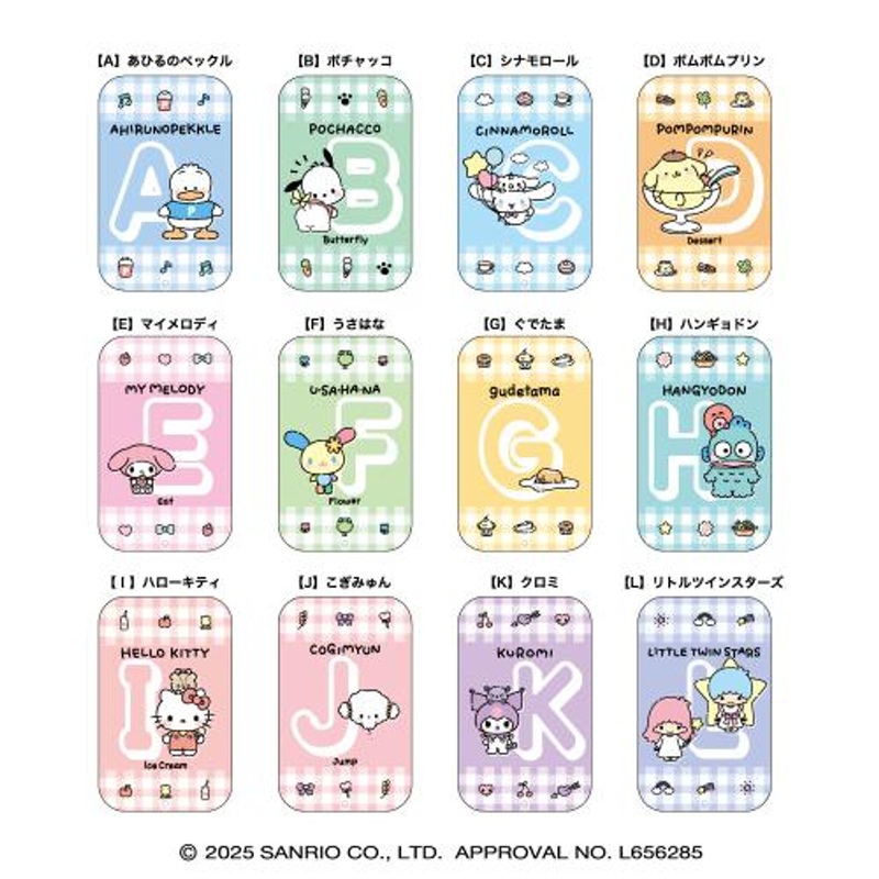 Heart Slide Can Sanrio Characters Alphabet Edition Version 1 Collection (BOX 10 Pcs.)