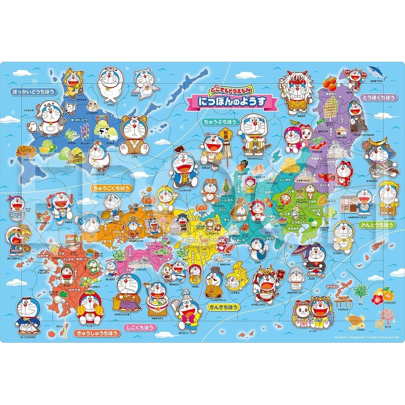 Jigsaw Puzzle Doraemon Anywhere: The State of Japan (85 Pieces)