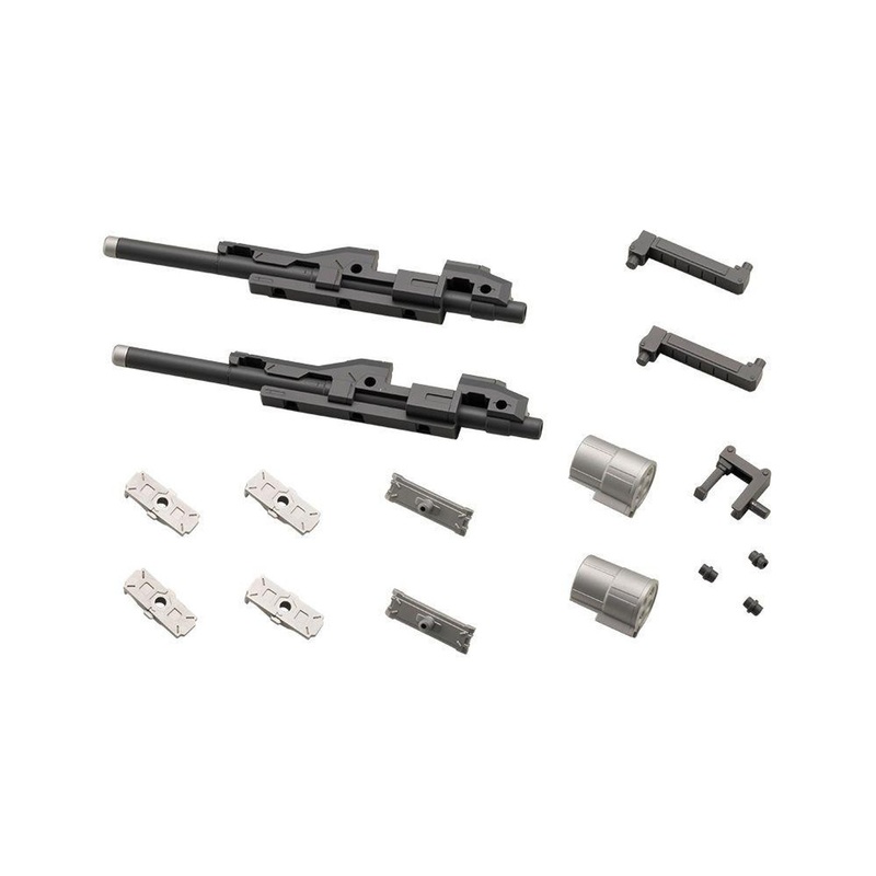 Kotobukiya M.S.G Modeling Support Goods WEAPON UNIT57 BINARY HOWL