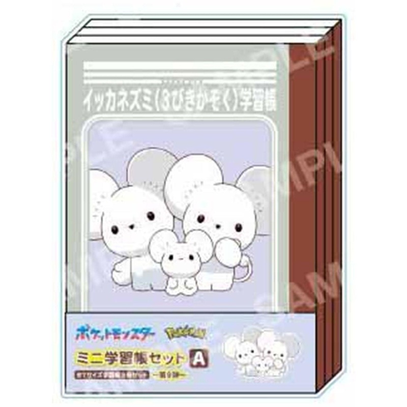 Pokemon Mini Notebook Set (A)