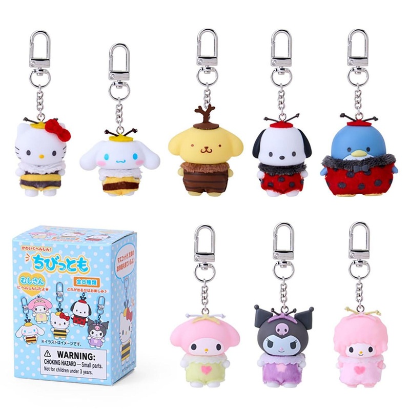 Sanrio Other Secret Keychain Insect (Chibittomo) Characters 305855