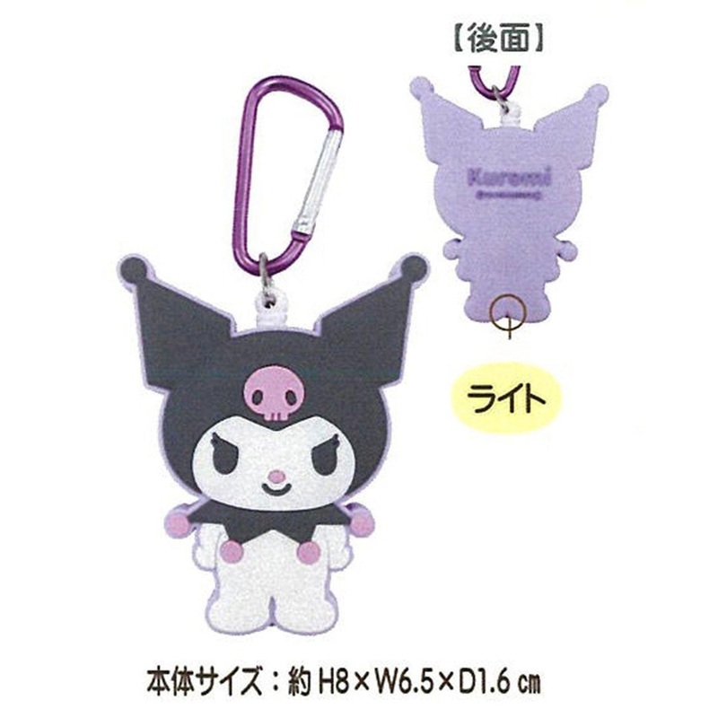 Unique730 Light Keychain With Reel Kuromi