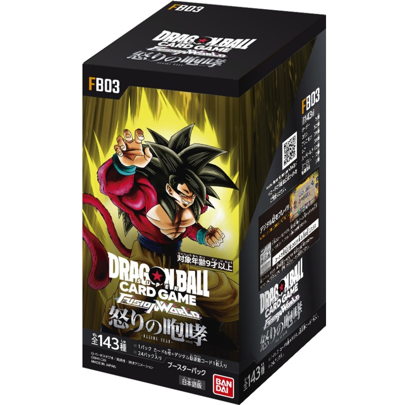 Bandai Dragon Ball Super Card Game Fusion World FB03 Booster Pack Raging Roar BOX (24pcs)