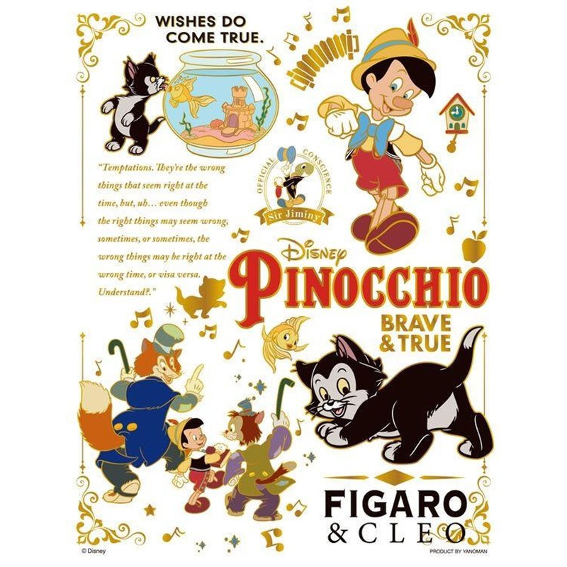 Jigsaw Puzzle Colorful Gold/Pinocchio (Pinocchio) (Pinocchio) (300 Pieces)