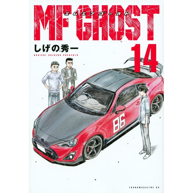 Kodansha MF Ghost Vol.14 (Young Magazine Comics) Manga **Japanese Language**