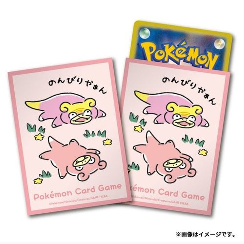 Pokemon Card Game TCG Deck Sleeves Slowpoke DonDon Donkan Ya-n?
