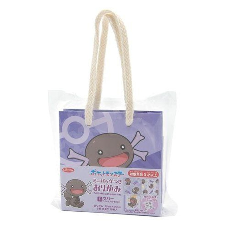 Pokemon Center Origami With Mini Bag Wooper (Paldean Form)
