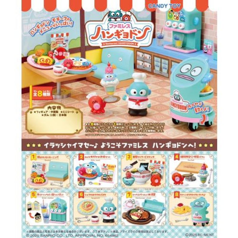 Re-ment Restaurant Hangyodon 8pcs Complete Box