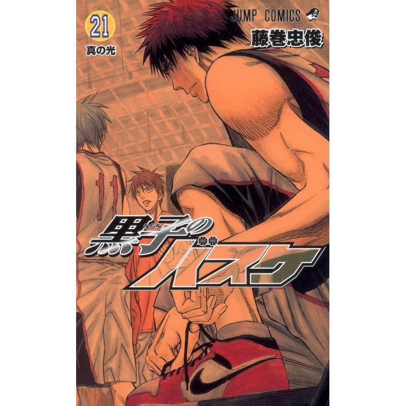 Shueisha Kuroko’s Basketball Vol.21 (Jump Comics) Manga **Japanese Language**