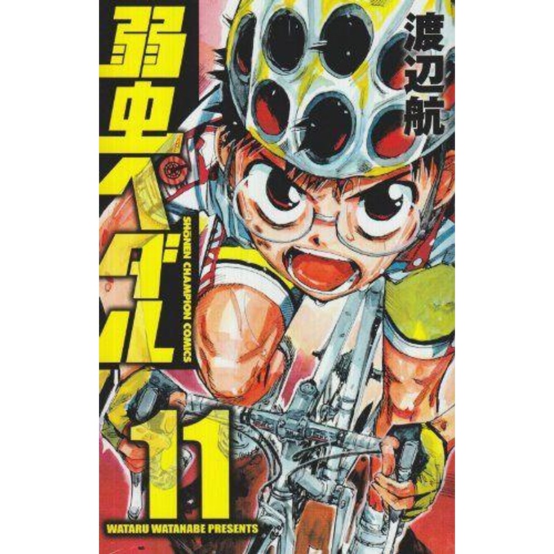 Akita Publishing Yowamushi Pedal Vol.11 (Shonen Champion Comics) Manga **Japanese Language**