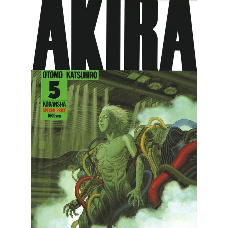 Kodansha Akira Vol.5 (KC Deluxe) Manga **Japanese Language**
