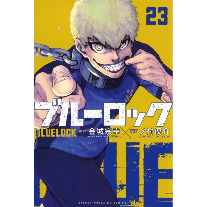 Kodansha Blue Lock Vol.23 (Shonen Magazine Comics) Manga **Japanese Language**
