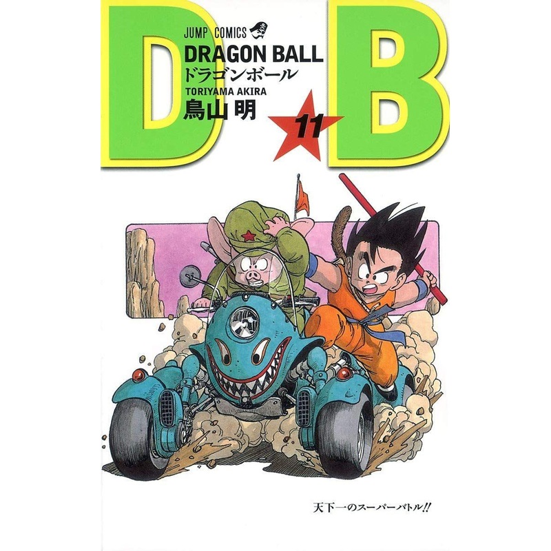 Shueisha Dragon Ball Vol.11 (Jump Comics) Manga **Japanese Language**
