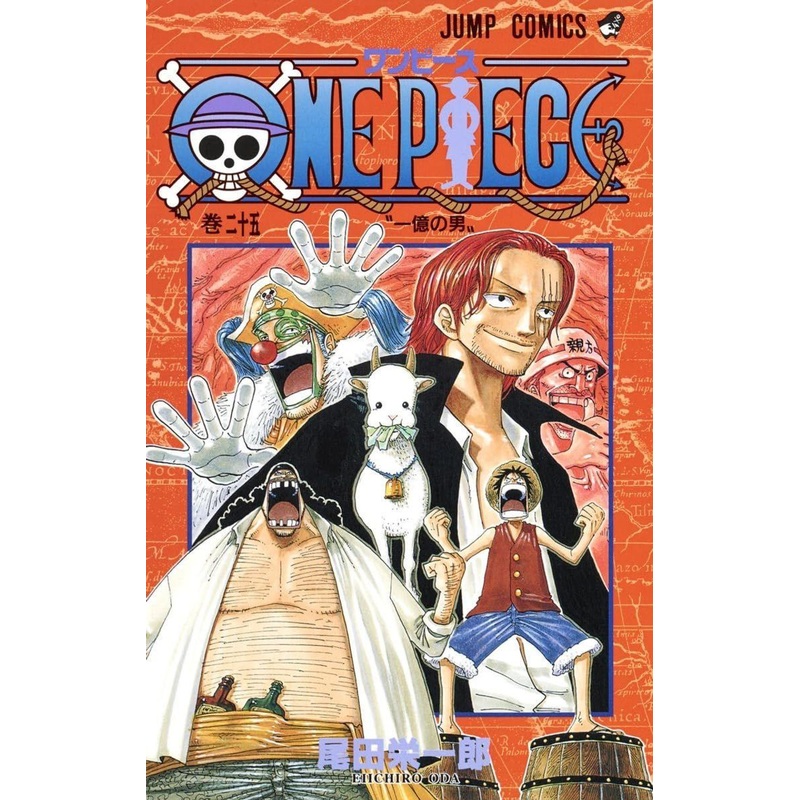 Shueisha One Piece Vol. 25  (Jump Comics) Manga **Japanese Language**