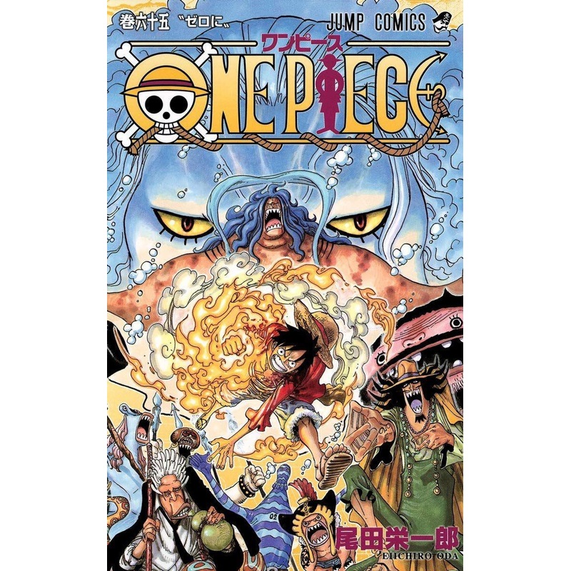 Shueisha One Piece Vol. 65  (Jump Comics) Manga **Japanese Language**