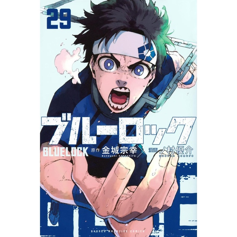 Kodansha Blue Lock Vol.29 (Shonen Magazine Comics) Manga **Japanese Language**