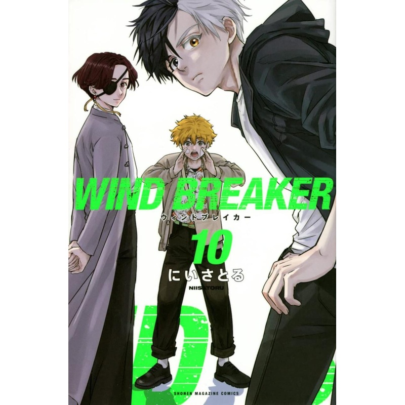 Kodansha WIND BREAKER Vol.10 (Shonen Magazine Comics) Manga **Japanese Language**