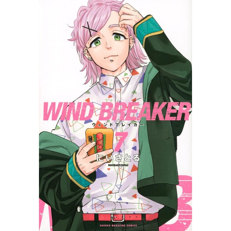 Kodansha WIND BREAKER Vol.7 (Shonen Magazine Comics) Manga **Japanese Language**