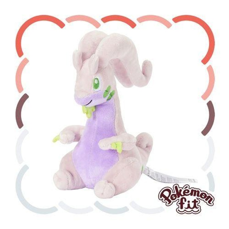 Pokemon Center Original Plushie Pokemon Fit Goodra