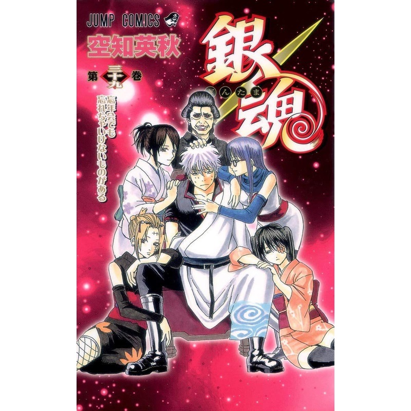 Shueisha Gintama Vol.39  (Jump Comics) Manga **Japanese Language**