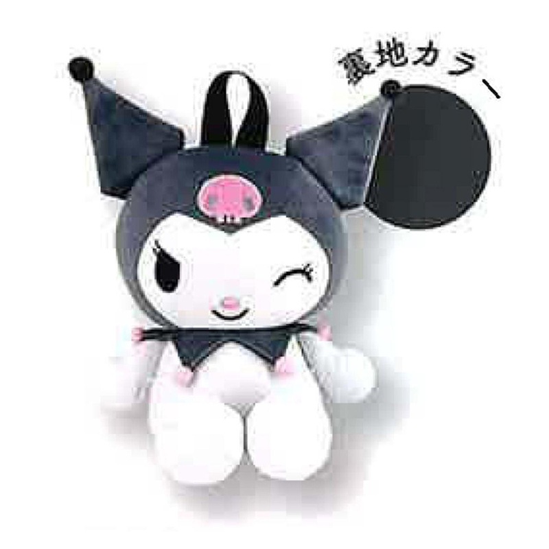 Sun Art Plush Backpack / Kuromi