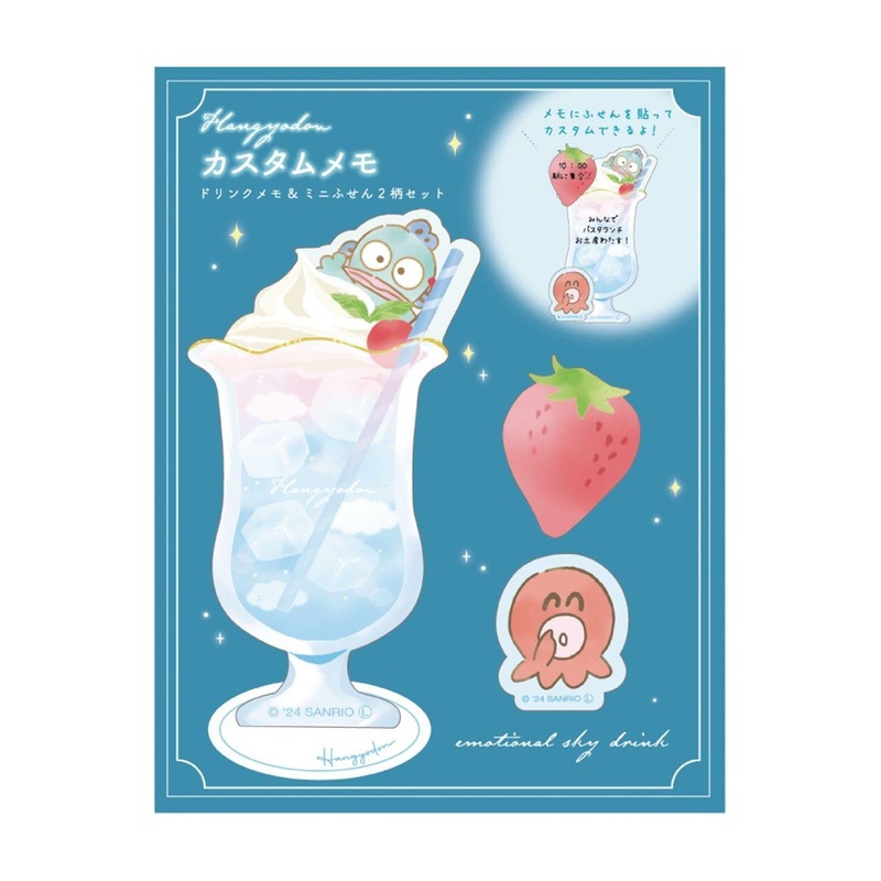 T’s Factory Sanrio Custom Memo Emotional Sky Drink Hangyodon