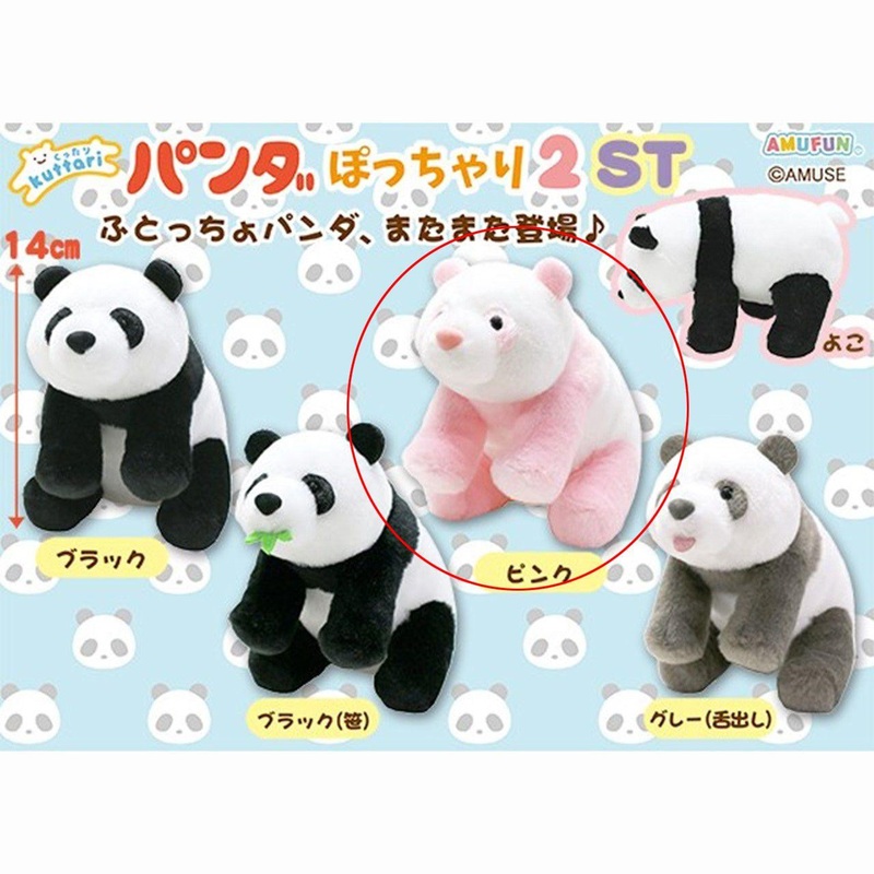Amuse Amuse Floppy Panda Chubby Plush Doll Pink