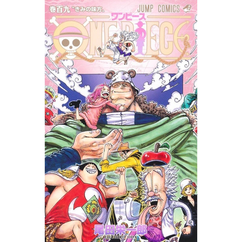 Shueisha One Piece Vol.109  (Jump Comics) Manga **Japanese Language**