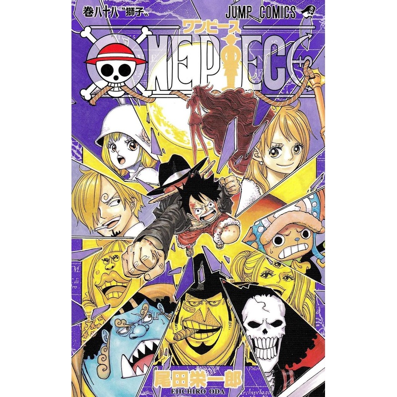 Shueisha One Piece Vol. 88  (Jump Comics) Manga **Japanese Language**