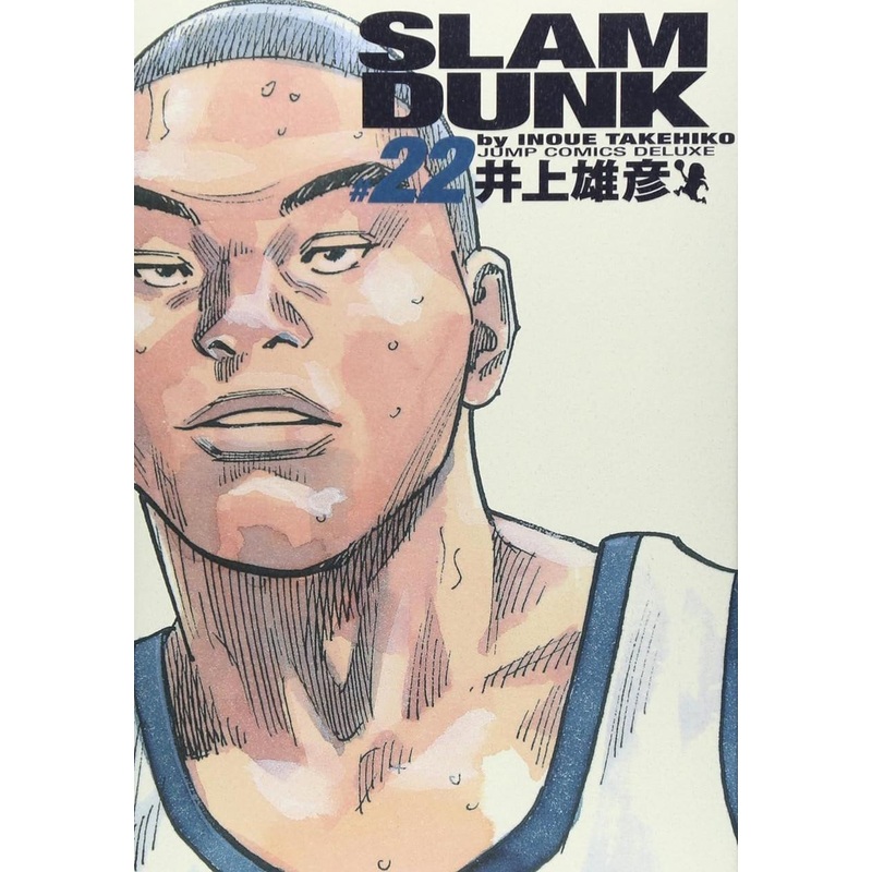 Shueisha SLAM DUNK Complete Edition Vol.22 (Jump Comics Deluxe) Manga **Japanese Language**
