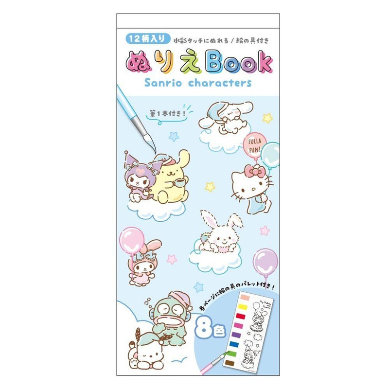 T’s Factory Sanrio Coloring Book Osora
