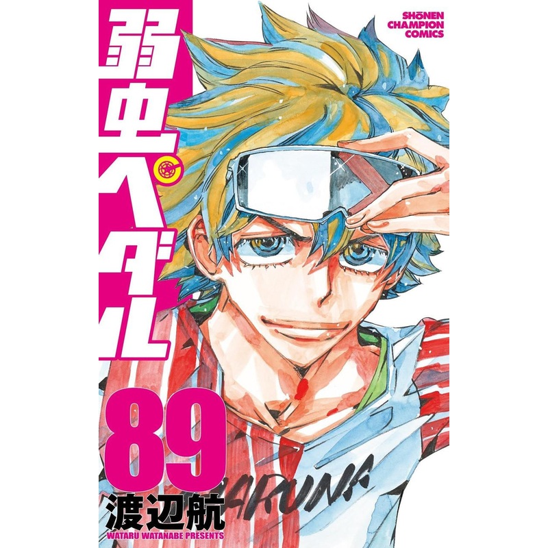 Akita Publishing Yowamushi Pedal Vol.89 (Shonen Champion Comics) Manga **Japanese Language**