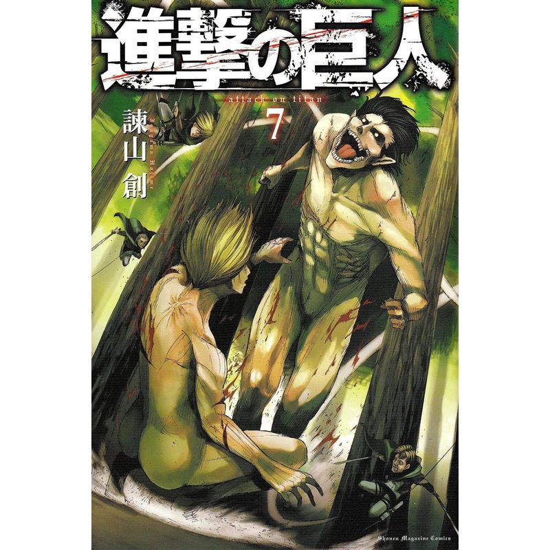 Kodansha Attack on Titan Vol.7 (Shonen Magazine KC) Manga **Japanese Language**