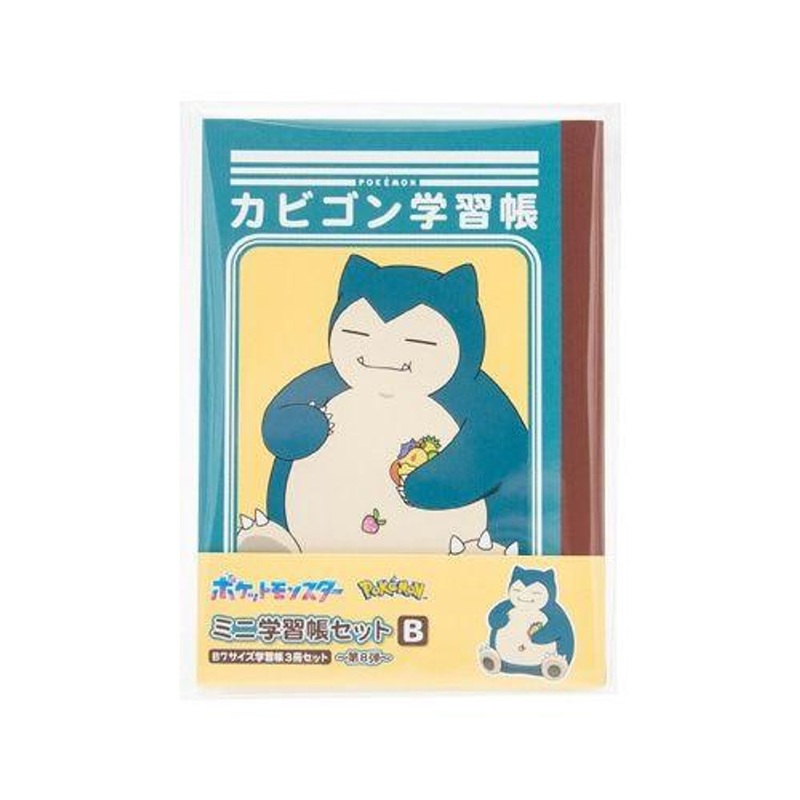 Pokemon Center Mini Study Book Set 8-B
