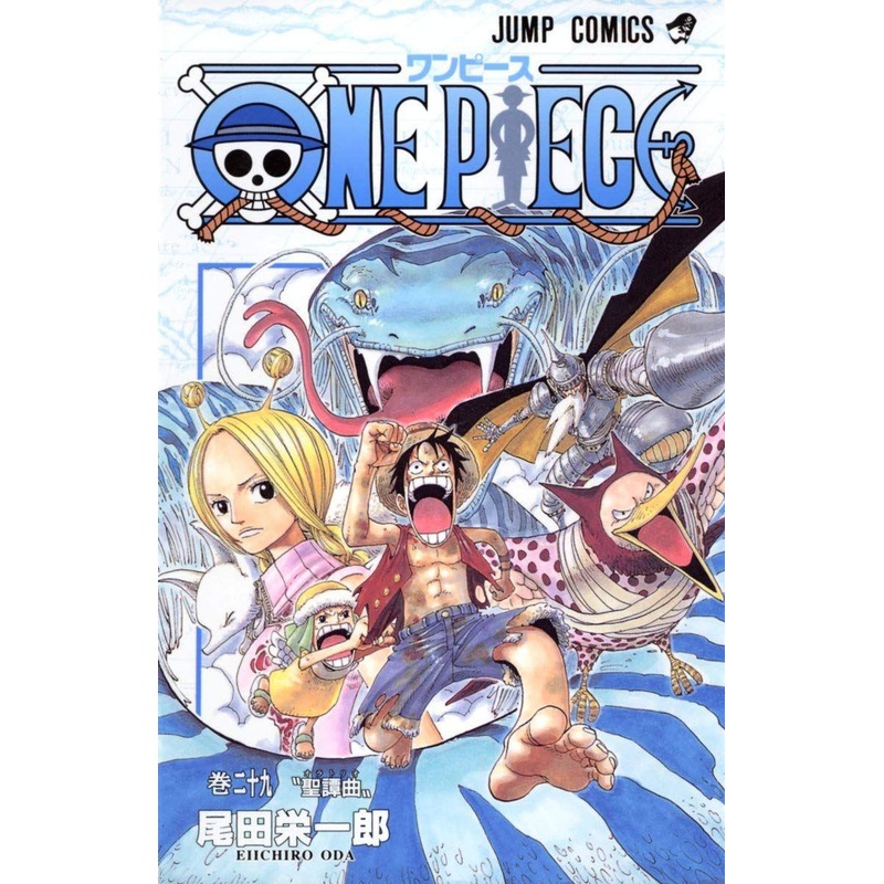Shueisha One Piece Vol. 29  (Jump Comics) Manga **Japanese Language**