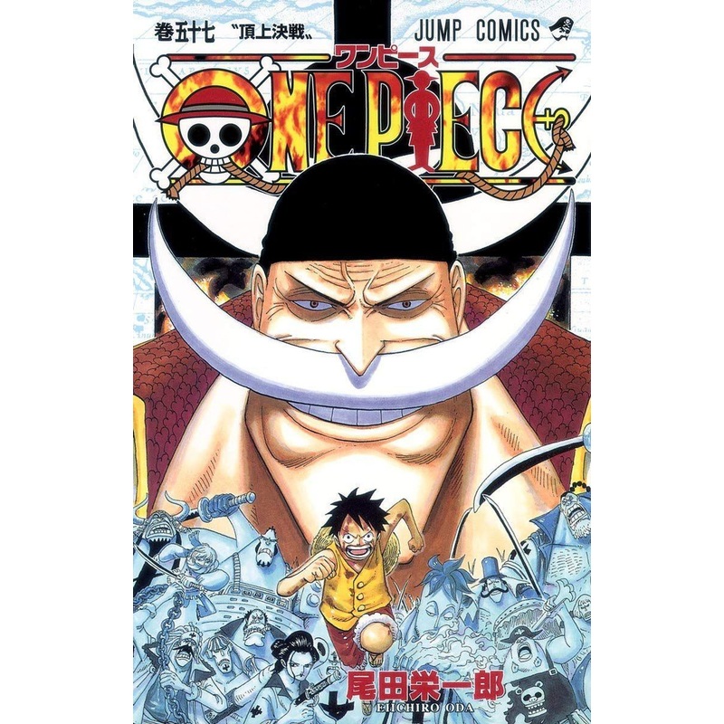 Shueisha One Piece Vol. 57  (Jump Comics) Manga **Japanese Language**