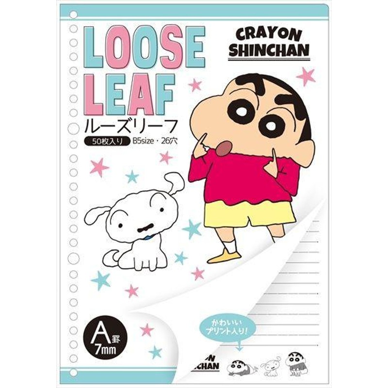 T’s Factory Shinchan Loose Leaf A-Ruled B5 Paper Shin-chan and Shiro (50 Sheets)