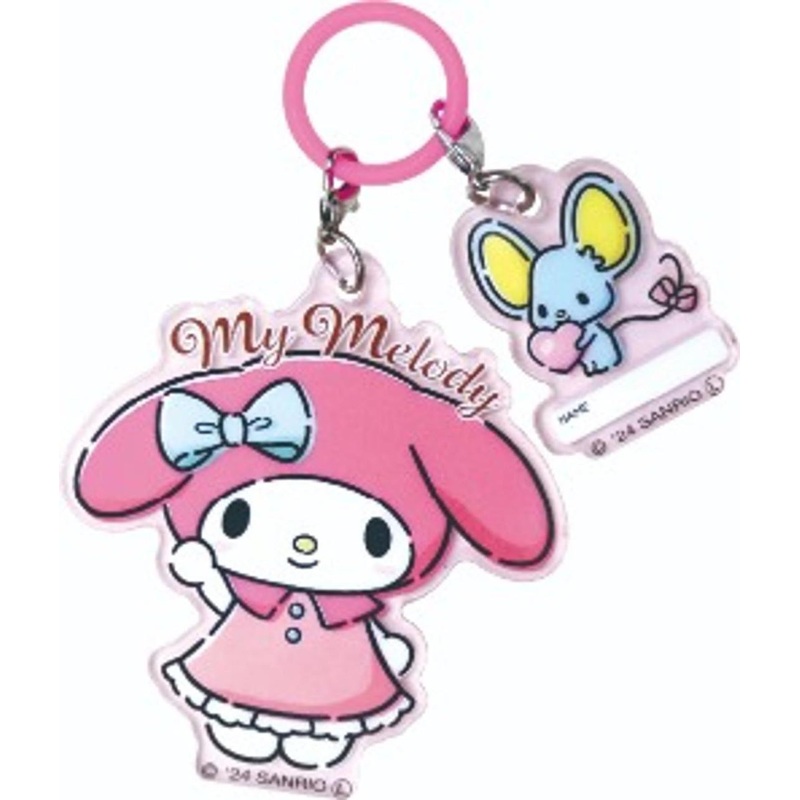 J’s Planning Sanrio Umbrella Charm (My Melody)