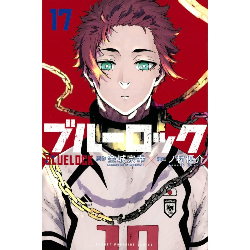 Kodansha Blue Lock Vol.17 (Shonen Magazine Comics) Manga **Japanese Language**