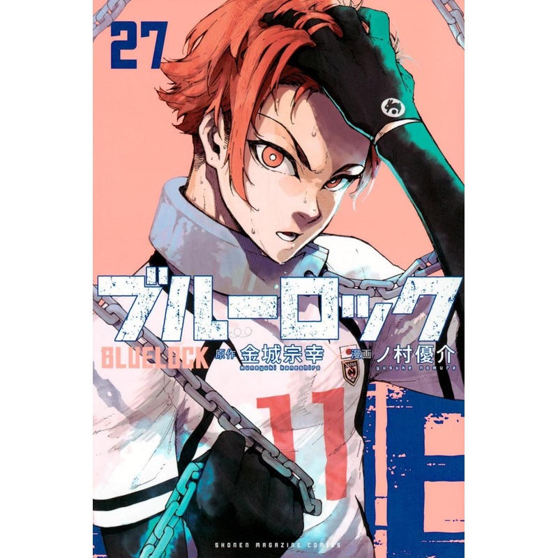 Kodansha Blue Lock Vol.27 (Shonen Magazine Comics) Manga **Japanese Language**
