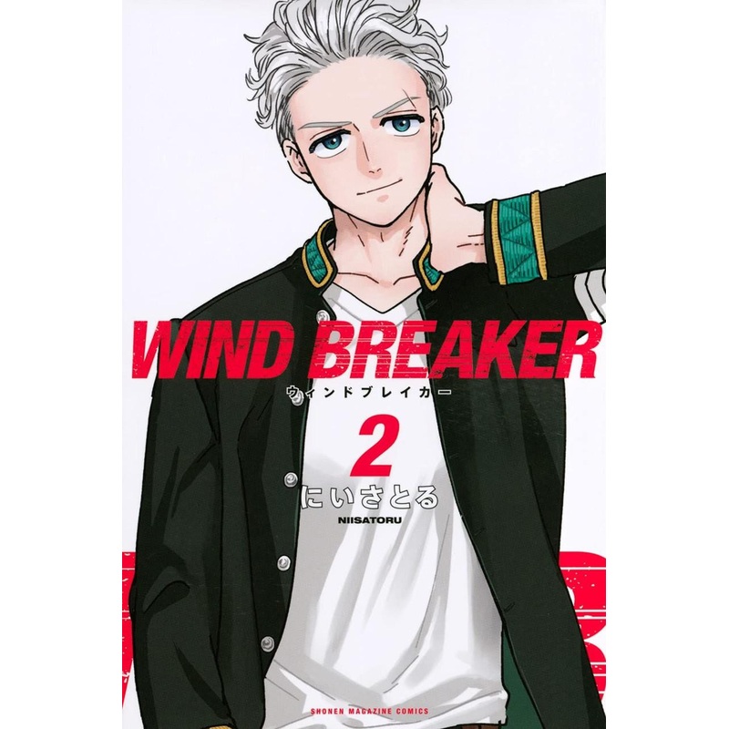 Kodansha WIND BREAKER Vol.2 (Shonen Magazine Comics) Manga **Japanese Language**