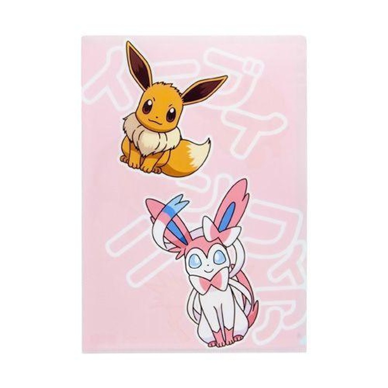 Pokemon Center Clear File (E Eevee Evolution)