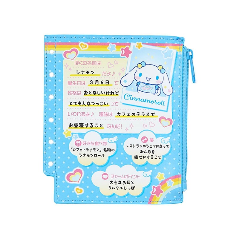 Sanrio Cinnamoroll Mini Pouch (Nostalgic Profile Book) Accessory Case