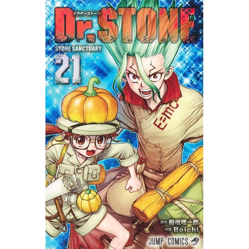 Shueisha Dr. STONE Vol.21 (Jump Comics) Manga **Japanese Language**