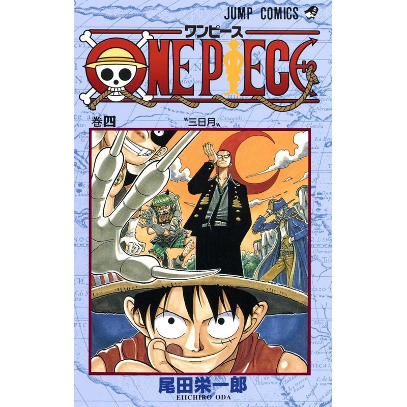Shueisha One Piece Vol. 4  (Jump Comics) Manga **Japanese Language**
