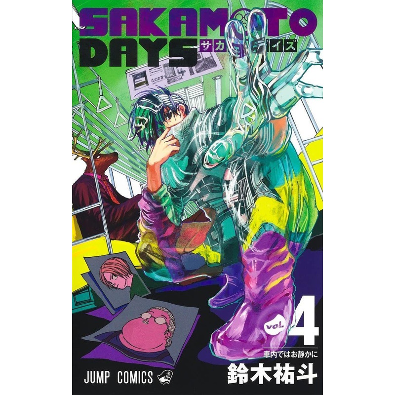 Shueisha Sakamoto Days Vol.4  (Jump Comics) Manga **Japanese Language**