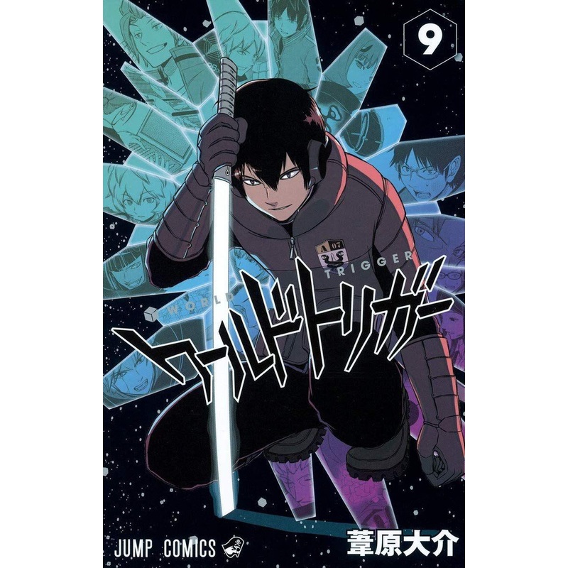 Shueisha World Trigger Vol.9 (Jump Comics) Manga **Japanese Language**